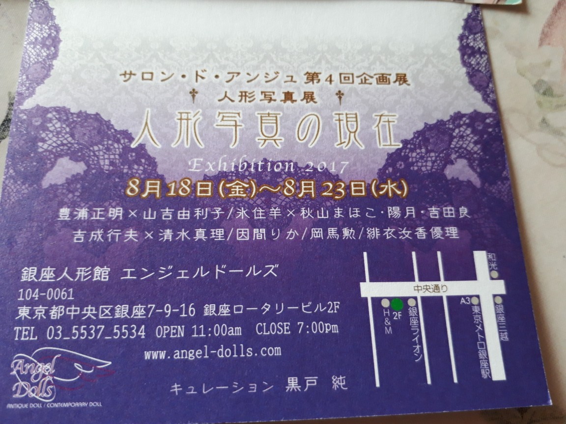 f0193762_16405997.jpg