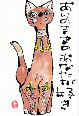a0030594_23043311.gif