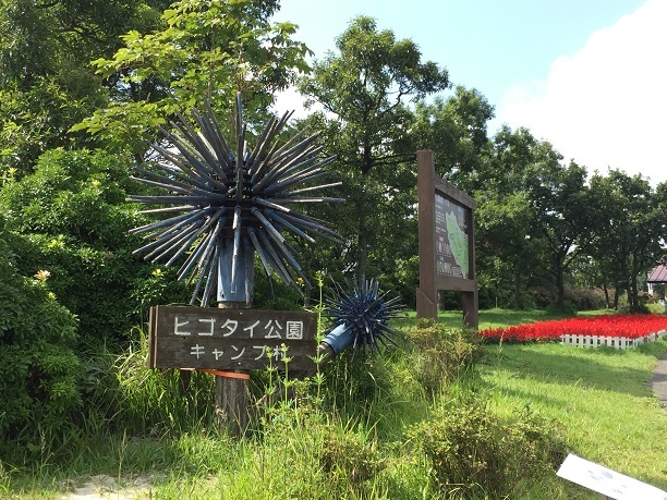 f0364707_22452225.jpg