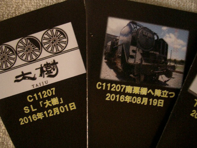 b0283432_20402656.jpg