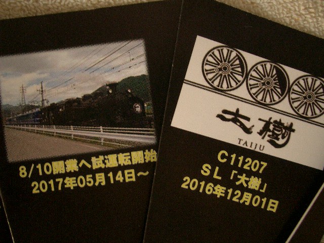 b0283432_2042373.jpg