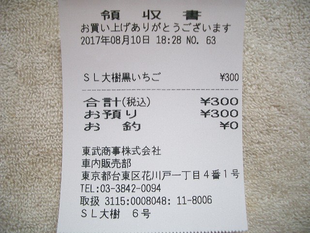 b0283432_21202537.jpg