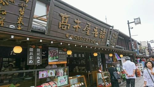 e0249060_9174633.jpg