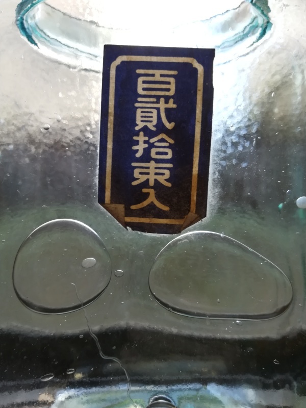 e0362685_20155050.jpg
