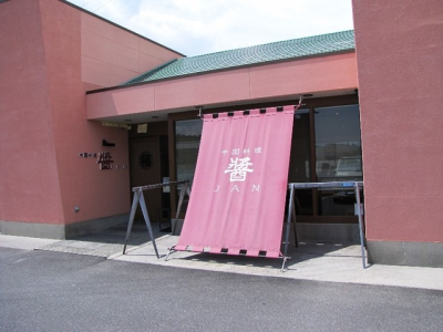 a0113889_19054005.png