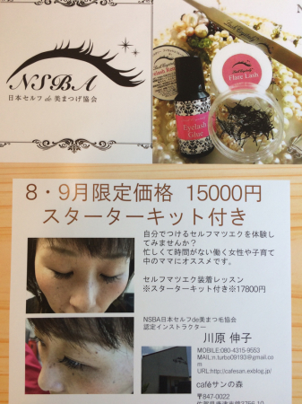 c0109291_16445410.jpg