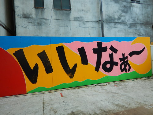 e0243008_13545853.jpg