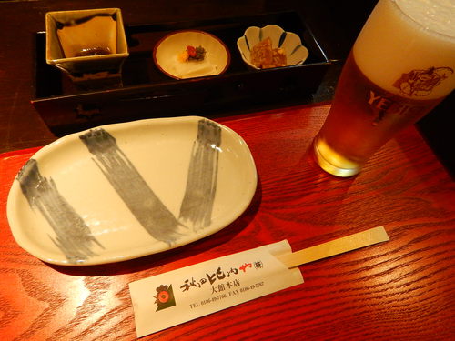 e0243008_1402419.jpg