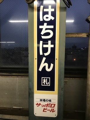 c0227640_08232600.jpg