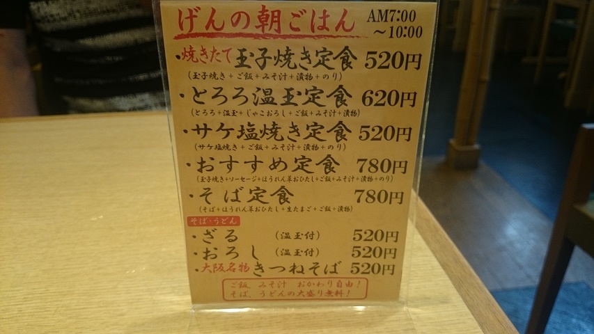 f0051283_14324769.jpg