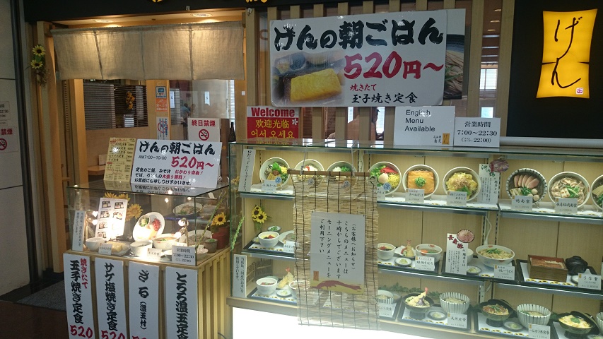 f0051283_1432936.jpg