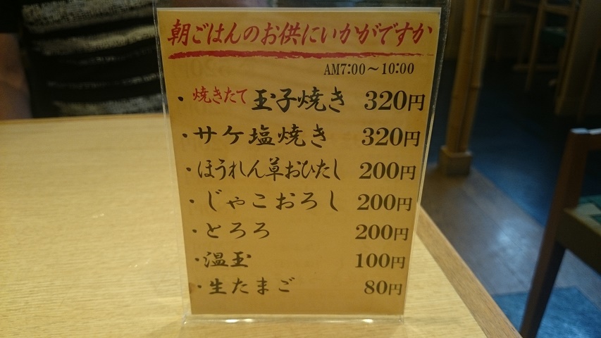 f0051283_1433280.jpg