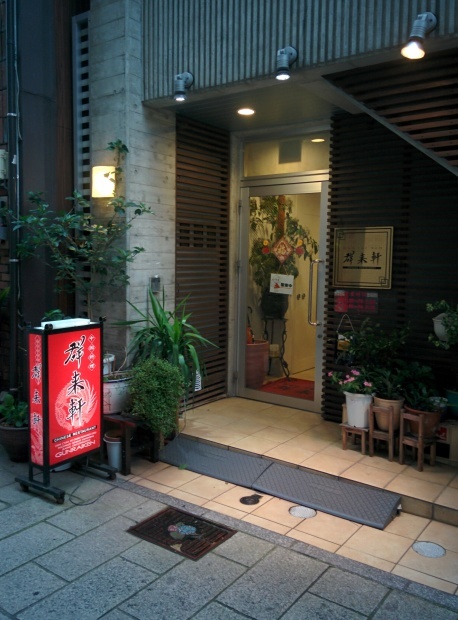 a0194886_13165499.jpg