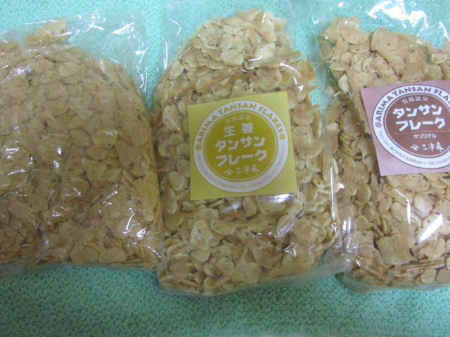 a0100706_04051580.jpg