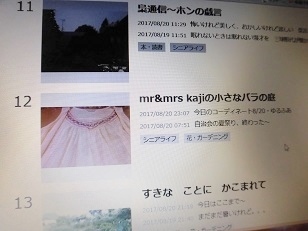 c0204121_09404470.jpg
