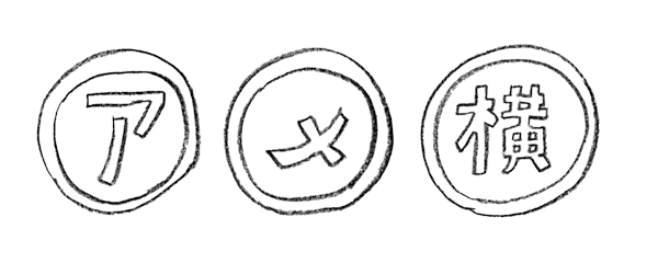 a0129542_17360413.jpg