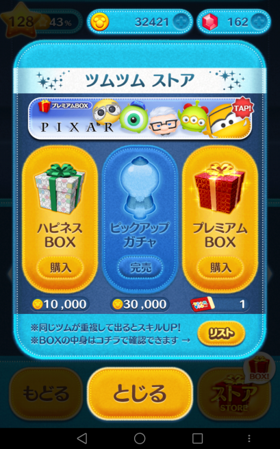 f0008966_23133802.png
