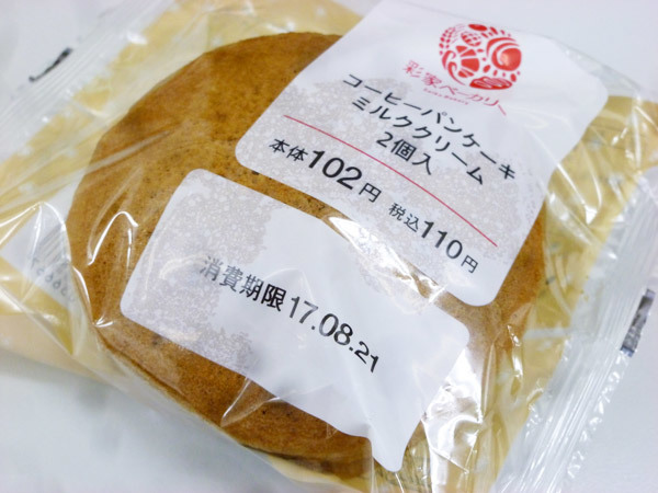c0152767_21044161.jpg