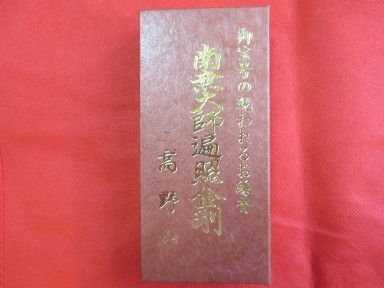 e0240973_08392694.jpg