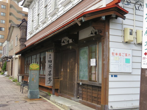 f0259373_15574793.jpg