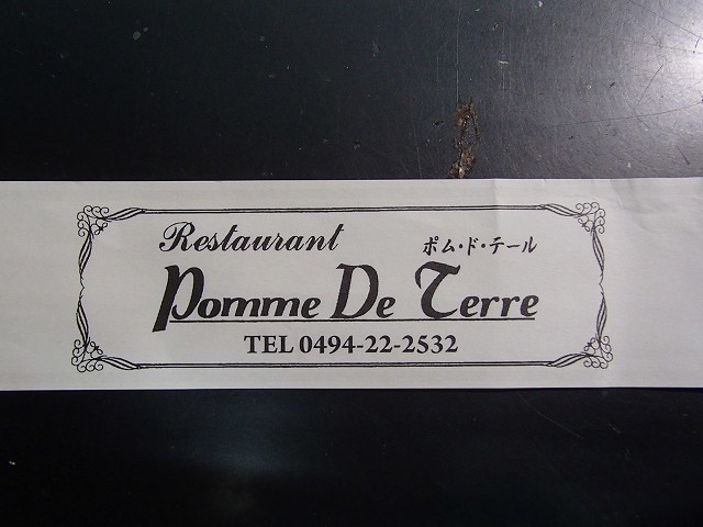 e0008883_20363208.jpg