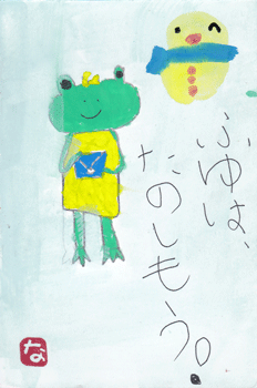 a0030594_20494537.gif