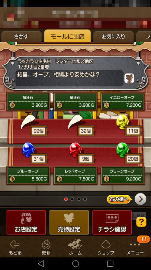 c0187899_945418.png