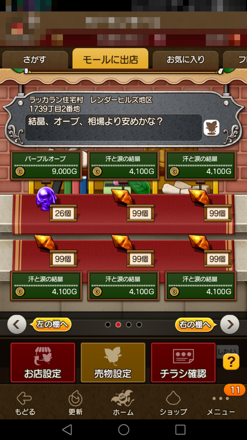 c0187899_95178.png