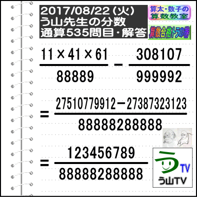 a0043204_19435696.gif