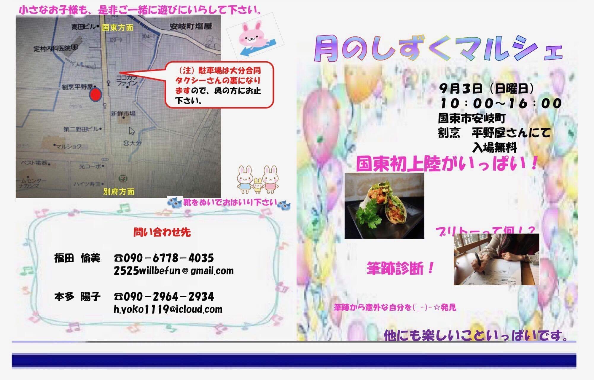 f0318145_19153146.jpeg