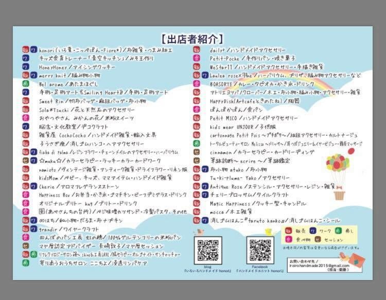 f0318145_19165120.jpeg