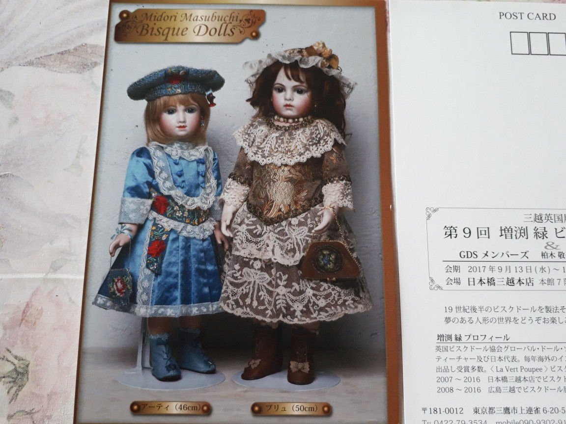 f0193762_17172845.jpg