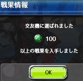 f0198787_04550006.png