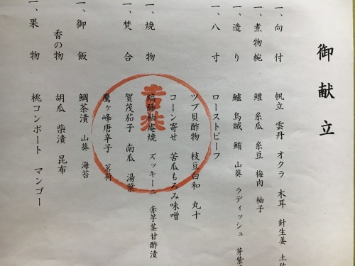f0347891_19405268.jpg