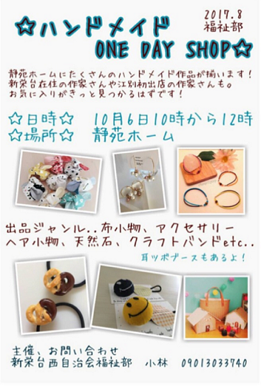 f0042599_14103890.png