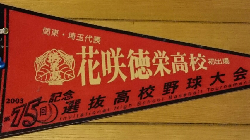 d0149105_1831172.jpg