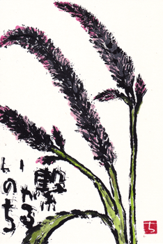 a0030594_23192146.gif