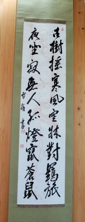 b0147014_12050811.jpg