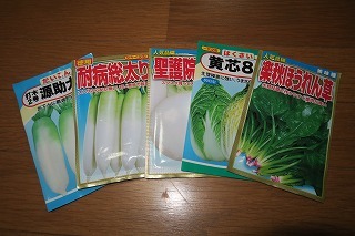 e0081218_21403321.jpg