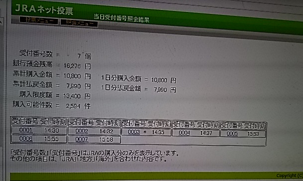 f0227321_21021058.png