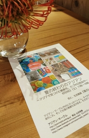 d0239963_07352138.jpg