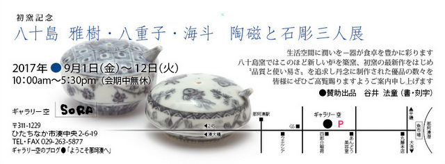 e0234972_13002912.jpg