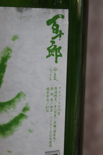 b0186539_17465528.jpg