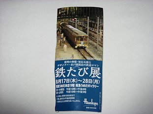 c0001653_02243099.jpg