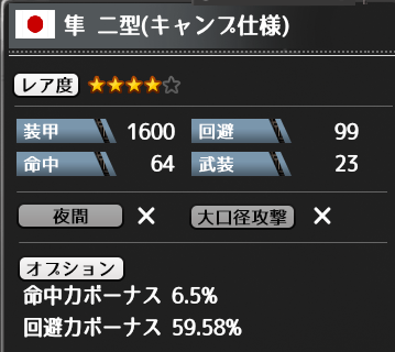 f0198787_21552390.png