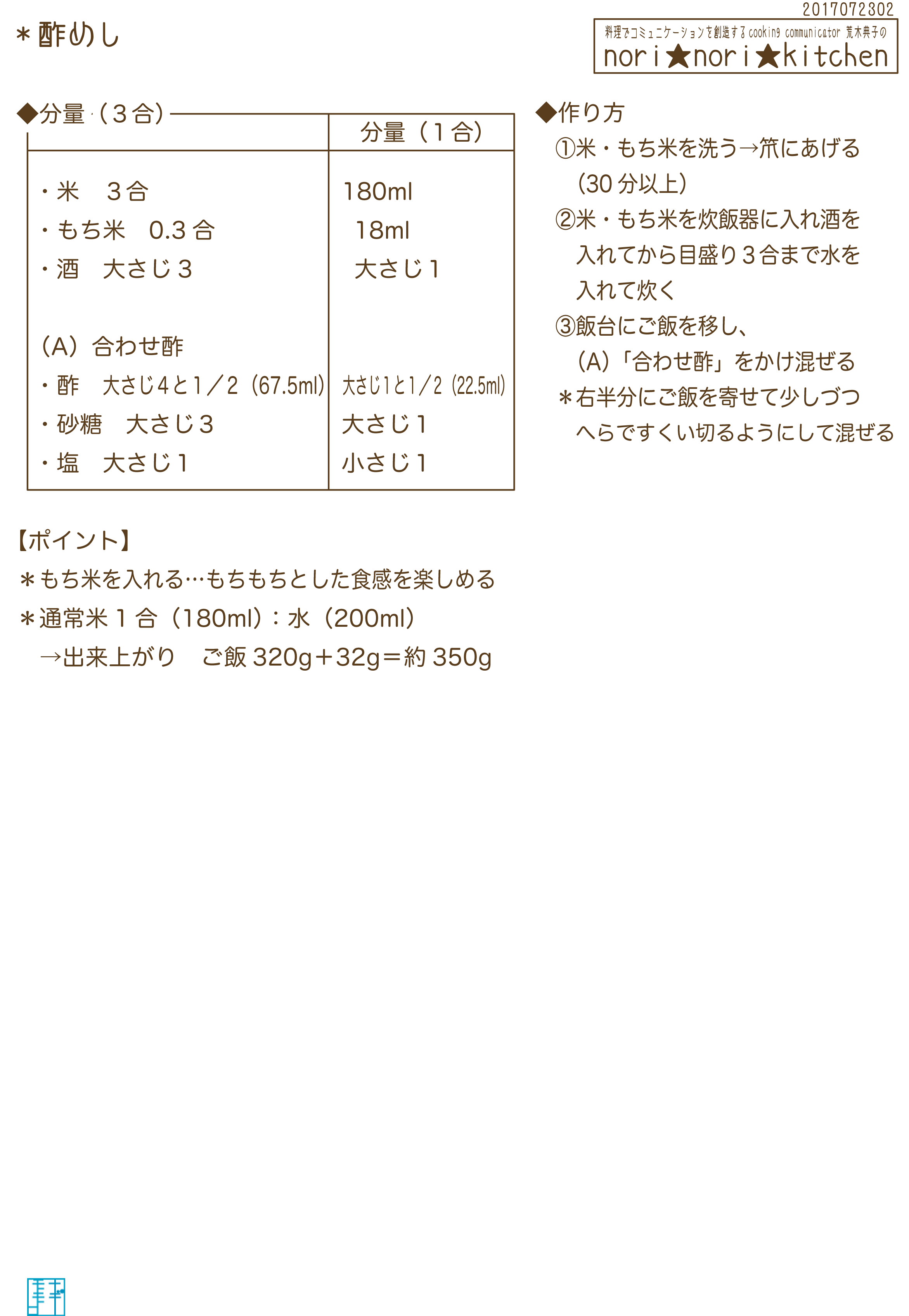 c0361660_22154777.png
