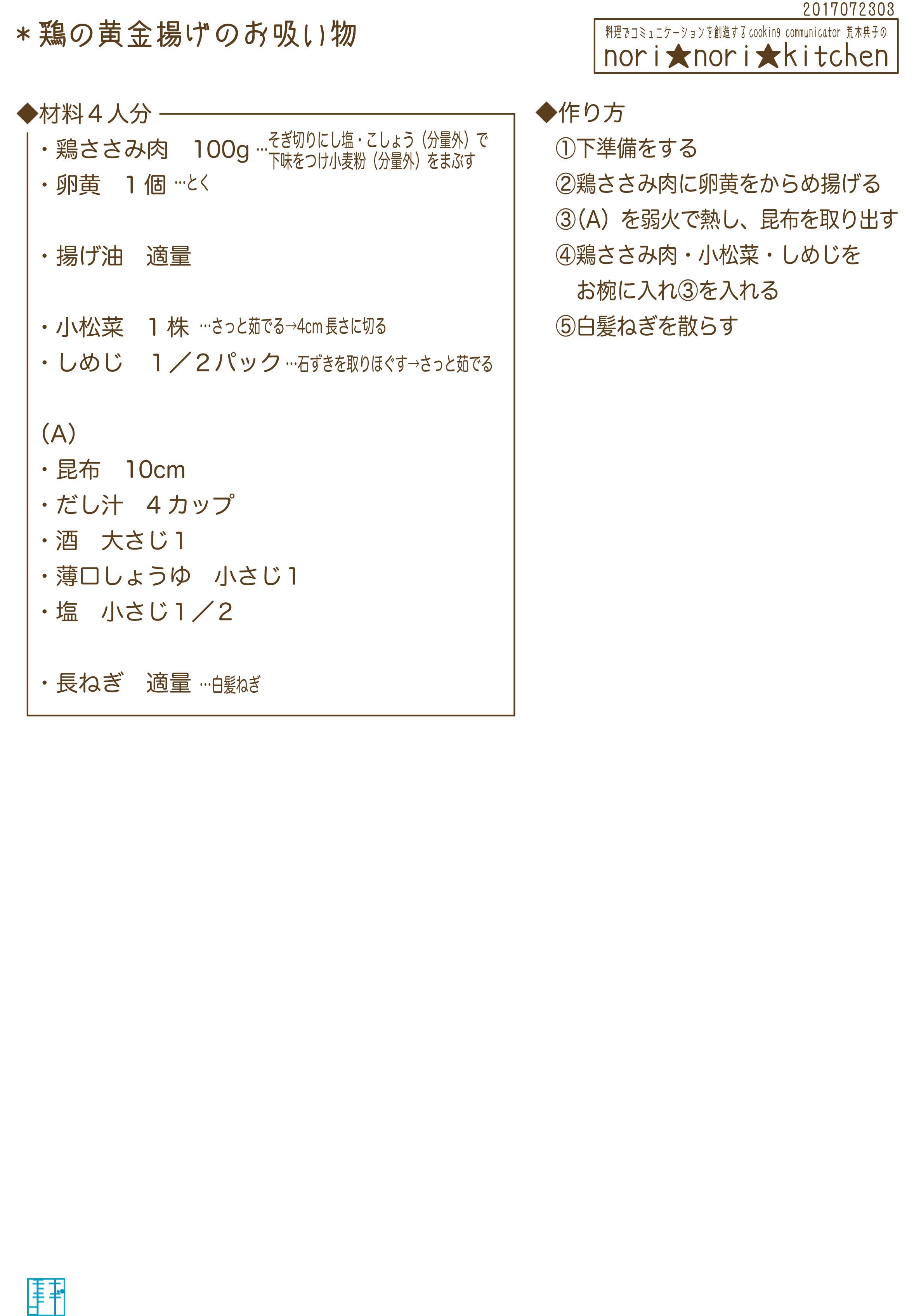 c0361660_22175306.png