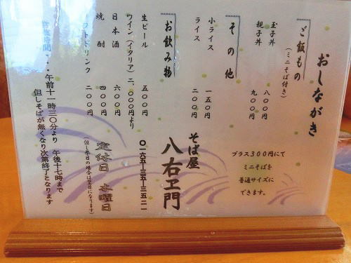 c0074563_16084850.jpg