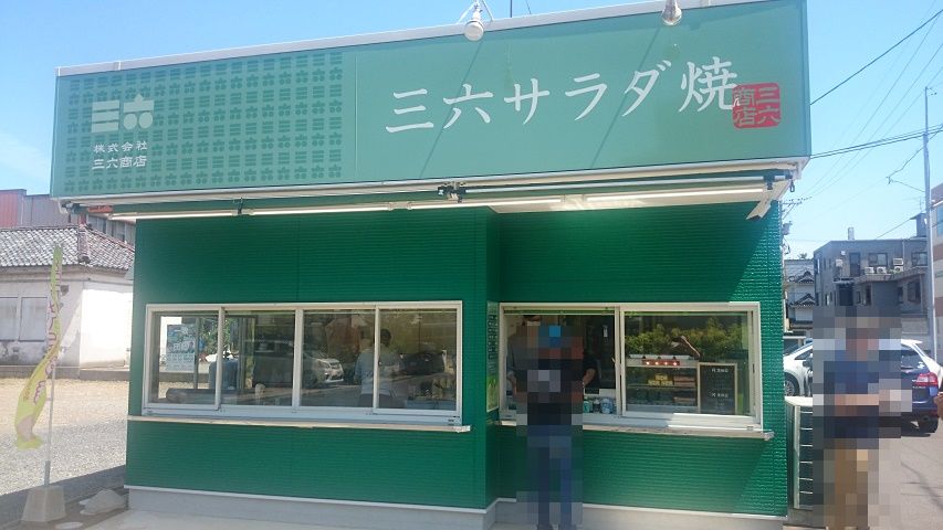 f0051283_11491836.jpg