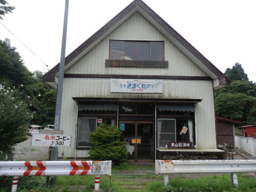 b0334084_21340804.jpg